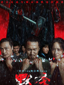 默殺