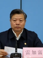雷加富