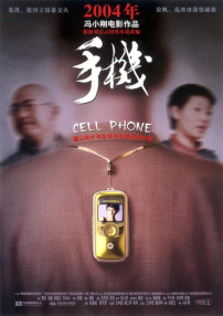 手機(jī)