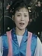 許培