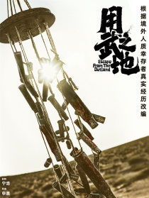 用武之地