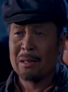 张铁元