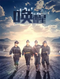 喚醒