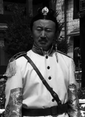 洛丹