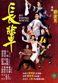 長(zhǎng)輩