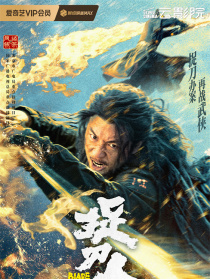 捉刀人