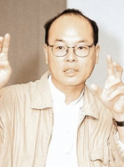 方育平
