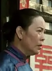 贾苹