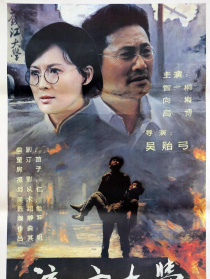 流亡大学