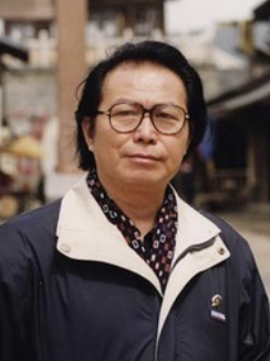 黄健中