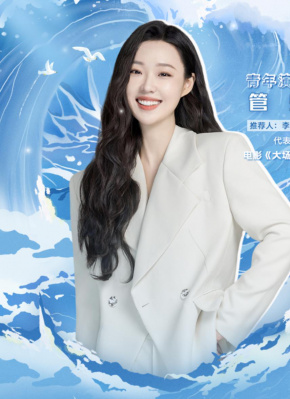 管乐