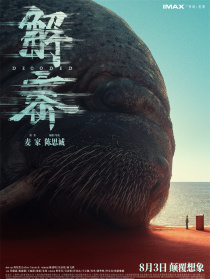 解密