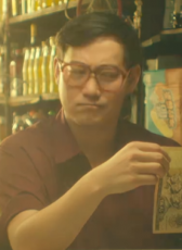 西文