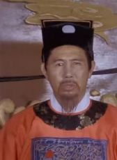 程森林