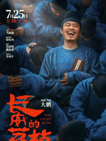 长安的荔枝