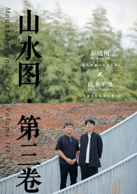 愿有情人终成眷属
