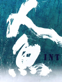 人·魚