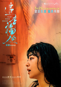 追幸福的人