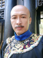 户斗林