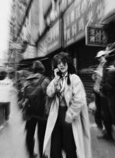 王維一
