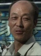 李德光