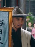 成城