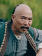 周建華