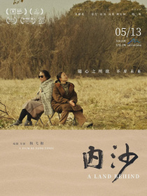內(nèi)沙