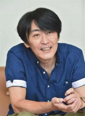 佃典彥