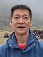 严华