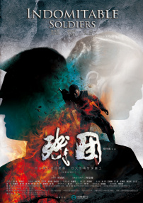 殘團(tuán)