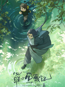 羅小黑戰(zhàn)記2