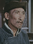 梁新