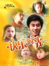 快樂(lè)時(shí)光