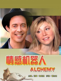 情感机器人