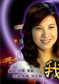 我愛杰西卡