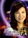 我爱杰西卡