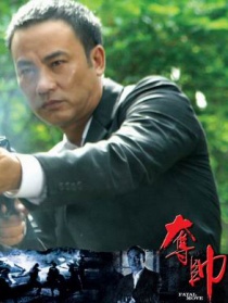 夺帅