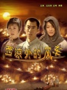 西涼外的風車