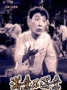 满意不满意
