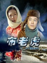 布老虎