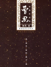 日出