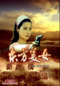 东方美女