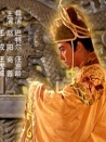 大唐代宗