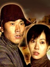 第五行動(dòng)組Ⅱ較量