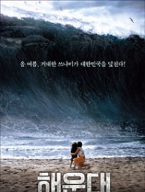 海云台