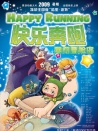 快樂(lè)奔跑