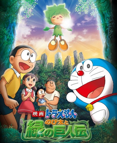 求哆啦A梦-大雄的RPG世界大冒险的修改器-跪