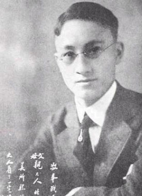 徐志摩