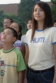 同一片藍天